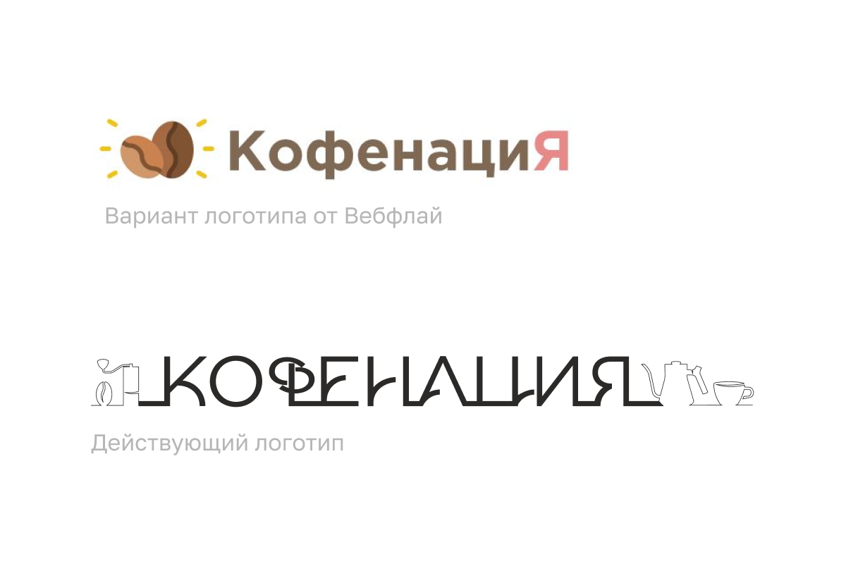Варианты логотипов.png